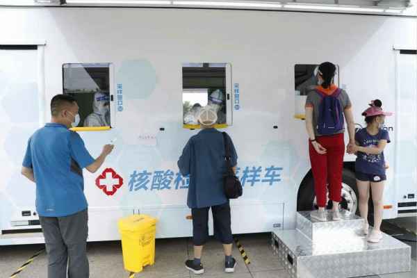 bat365手机在线登入-bat(中国)发电机租赁公司组织全体员工核酸检测